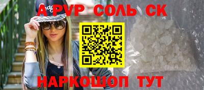 мдма Азнакаево