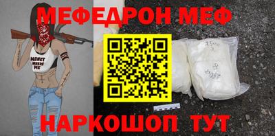 соль ск Бузулук