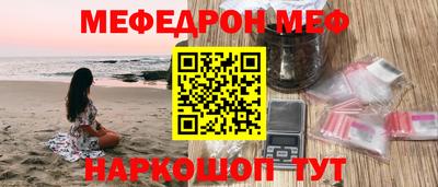 соль ск Бузулук