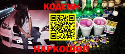 соль ск Бузулук