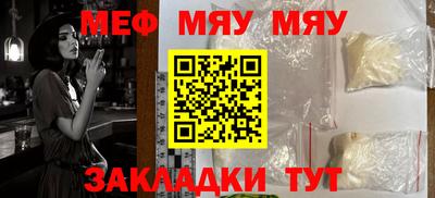 соль ск Бузулук