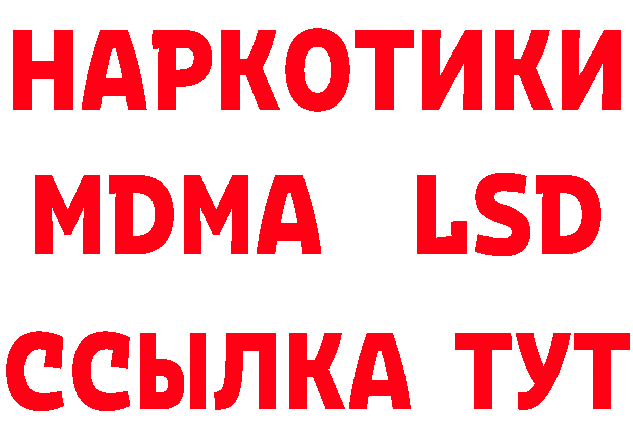 Меф 4 MMC зеркало мориарти блэк спрут Ртищево