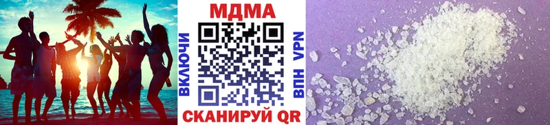 MDMA VHQ  darknet состав  Ртищево  закладка 