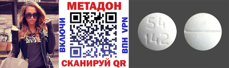МЕТАДОН кристалл  купить закладку  Ртищево 