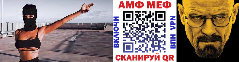 Метамфетамин витя Ртищево