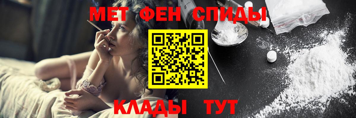 Метамфетамин витя  Вход с VPN  МЕТАМФЕТАМИН  Ртищево  Метамфетамин витя 