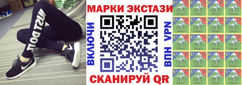 Наркотические марки 1,5мг  купить   Ртищево 