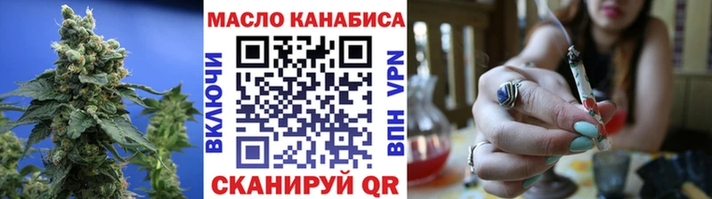 Дистиллят ТГК концентрат  продажа наркотиков  Ртищево 