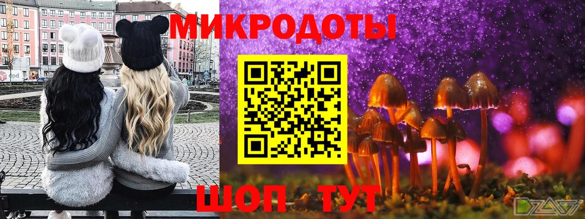 Ртищево  XTC  Марихуана  Продажа наркотиков  Вход с VPN  КОКАИН  МЕФ 
