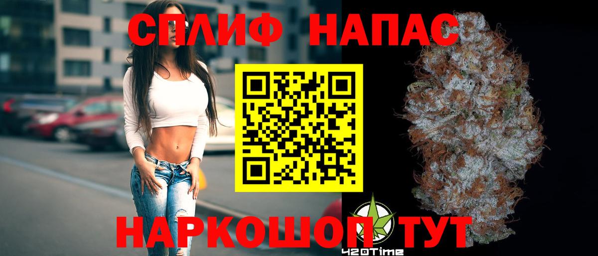 Конопля индика Ртищево
