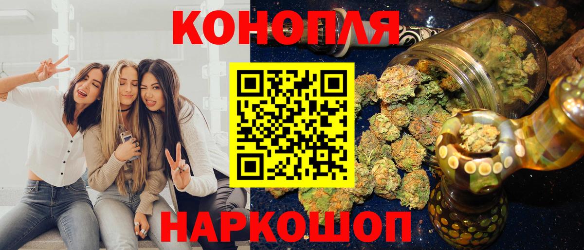 Шишки марихуана SATIVA & INDICA  Вход с VPN  Шишки марихуана конопля  Ртищево  Марихуана гибрид 